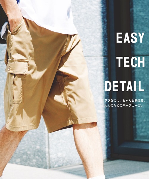 jiggys shop（ジギーズショップ）の「ワイドシルエット カーゴ イージー ハーフパンツ ショートパンツ（その他パンツ・メンズ・チャコールグレー/ブラック/オフホワイト/カーキ・MEDIUM/LARGE/X-LARGE）」の8枚目の写真
