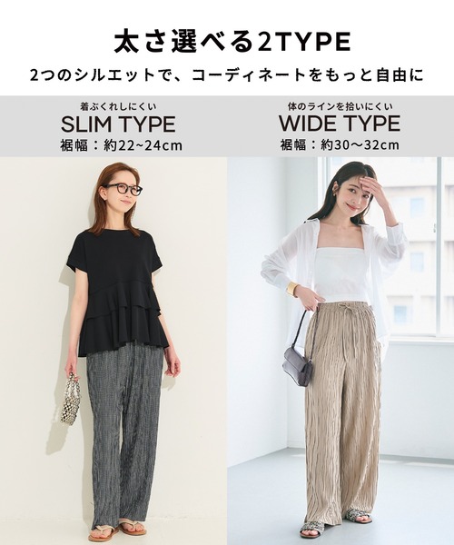 coca（coca）（コカ）の「【田中里奈様着用】＼26ss新色追加／ スリムウェーブパンツ（その他パンツ・レディース・ストライプ/レッド/カーキ/ブラック/グレイッシュベージュ/ライトベージュ/B/ブルー/A・L/M/S）」の11枚目の写真