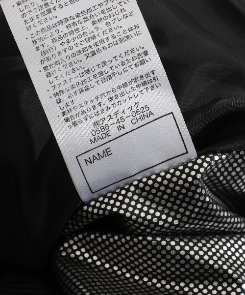 KRIFF MAYER Kid's Collection(クリフメイヤーキッズコレクション)の「【撥水・防汚】テクノロジャケット(その他アウター・キッズ・カーキ/チャコール/ネイビー/マスタード・170/130/120/160/150/140)」の20枚目の写真