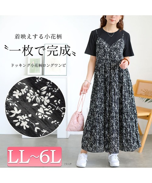 GOLDJAPAN(ゴールドジャパン)の「Tシャツドッキング小花柄ロングワンピース【大きいサイズ対応】(Tシャツ/カットソー・レディース・ブラック・LL/3L/5L/6L/4L)」の2枚目の写真