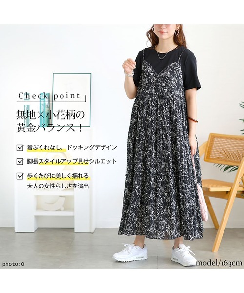 GOLDJAPAN(ゴールドジャパン)の「Tシャツドッキング小花柄ロングワンピース【大きいサイズ対応】(Tシャツ/カットソー・レディース・ブラック・LL/3L/5L/6L/4L)」の3枚目の写真