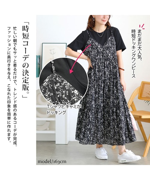 GOLDJAPAN(ゴールドジャパン)の「Tシャツドッキング小花柄ロングワンピース【大きいサイズ対応】(Tシャツ/カットソー・レディース・ブラック・LL/3L/5L/6L/4L)」の4枚目の写真