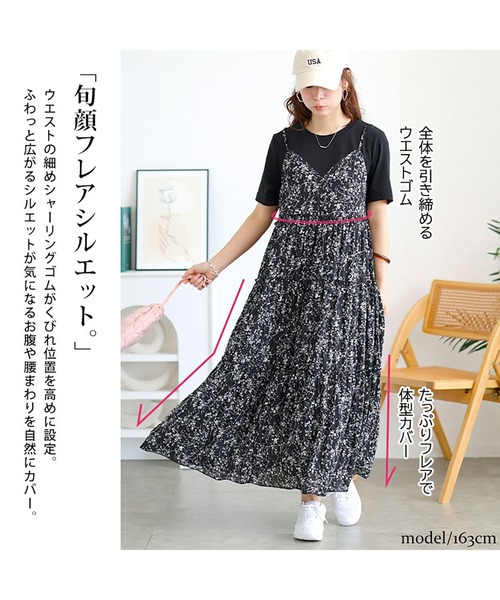 GOLDJAPAN(ゴールドジャパン)の「Tシャツドッキング小花柄ロングワンピース【大きいサイズ対応】(Tシャツ/カットソー・レディース・ブラック・LL/3L/5L/6L/4L)」の5枚目の写真