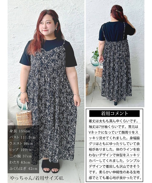 GOLDJAPAN(ゴールドジャパン)の「Tシャツドッキング小花柄ロングワンピース【大きいサイズ対応】(Tシャツ/カットソー・レディース・ブラック・LL/3L/5L/6L/4L)」の16枚目の写真