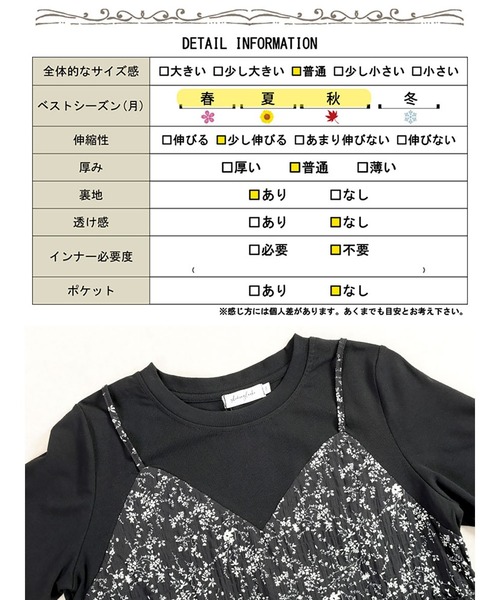 GOLDJAPAN(ゴールドジャパン)の「Tシャツドッキング小花柄ロングワンピース【大きいサイズ対応】(Tシャツ/カットソー・レディース・ブラック・LL/3L/5L/6L/4L)」の19枚目の写真