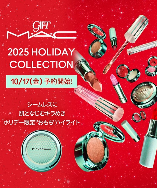 M・A・C（マック）の「【M･A･C/マック】バウンス & グリーム ハイライター【2025】（ハイライト/シェーディング・レディース・キャンディード コッパー/インベストミント/バターグリーム・FREE）」の6枚目の写真