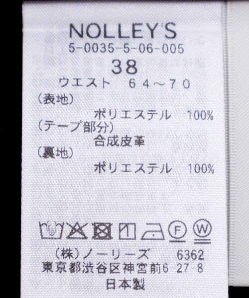 NOLLEY’S(ノーリーズ)の「ウォッシャブルボックスタックトラペーズスカート(スカート・レディース・ブラック系その他/ベージュ系その他・36/38)」の3枚目の写真