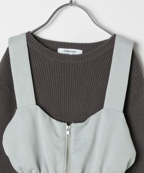 GLOBAL WORK（グローバルワーク）の「トクトク2setメルティベスト/593431（ニット/セーター・キッズ・ホワイト×グレー/グレー×サックスブルー/ホワイト×ブラウン・150cm/140cm/130cm/160cm）」の6枚目の写真