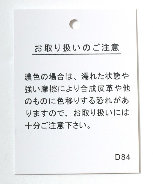 Salong hameu(サロン ハミュー)の「シャギーチェックナロースカート/ロングスカート レディース(スカート・レディース・ブラウン/ネイビー・M/L)」の17枚目の写真