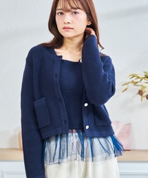一部店舗限定 チュールアンサンブルニット