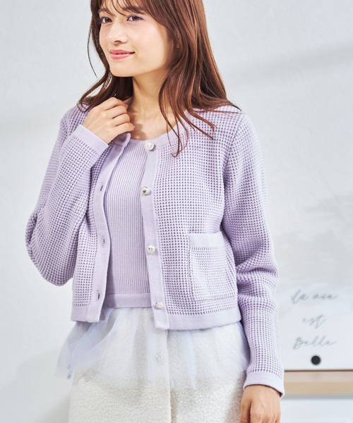 MISCH MASCH(ミッシュマッシュ)の「一部店舗限定 チュールアンサンブルニット(カーディガン/ボレロ・レディース・グレー/ネイビー/パープル・フリ-)」の17枚目の写真