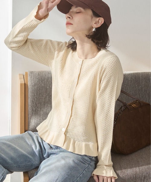 セール】透かし編みフリルニットカーディガン（カーディガン/ボレロ