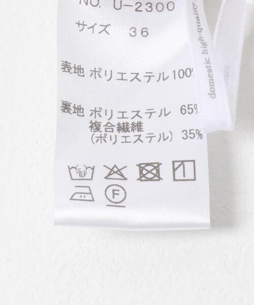 URBAN RESEARCH ROSSO WOMEN（アーバンリサーチ　ロッソ）の「DONEEYU　ダブルクロスワイドパンツ（その他パンツ・レディース・オフホワイト/ブラック・36/38）」の16枚目の写真