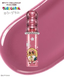 colorgram（カラーグラム）の「【ギャルしんちゃんコラボ】タンフルグラスティントディープグレーズ(キーキャップキーリング付き)（口紅/リップティント/グロス）」