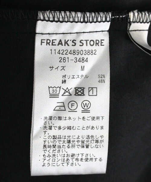 FREAK'S STORE(フリークスストア)の「ベルト付き タックパンツ(スラックス・レディース・ベージュ/ブラック・MEDIUM/SMALL)」の6枚目の写真