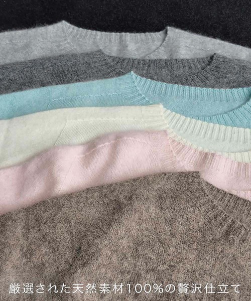 ELFRANK（エルフランク）の「【2026AW】【極上天然素材100% / シルク＆カシミヤ混ウール】五分袖ニットプルオーバー（ニット/セーター・レディース・ピンク/ライトグレー/ブルー/ブラウン/グレー/オフホワイト・FREE）」の7枚目の写真