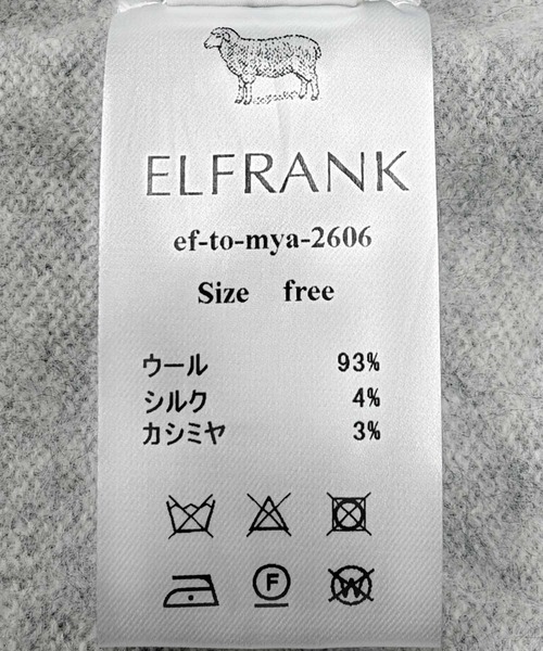 ELFRANK（エルフランク）の「【2026AW】【極上天然素材100% / シルク＆カシミヤ混ウール】五分袖ニットプルオーバー（ニット/セーター・レディース・ピンク/ライトグレー/ブルー/ブラウン/グレー/オフホワイト・FREE）」の21枚目の写真