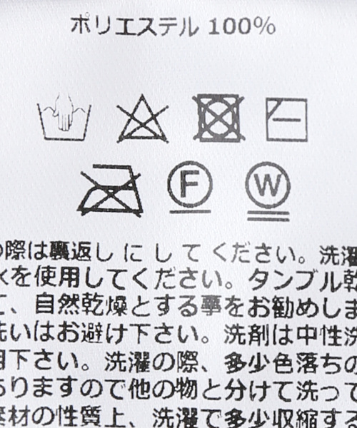 P.A.M.(パム)の「【P.A.M/パム】PATINA MESH SHORTS(その他パンツ・レディース・その他・X-SMALL)」の8枚目の写真