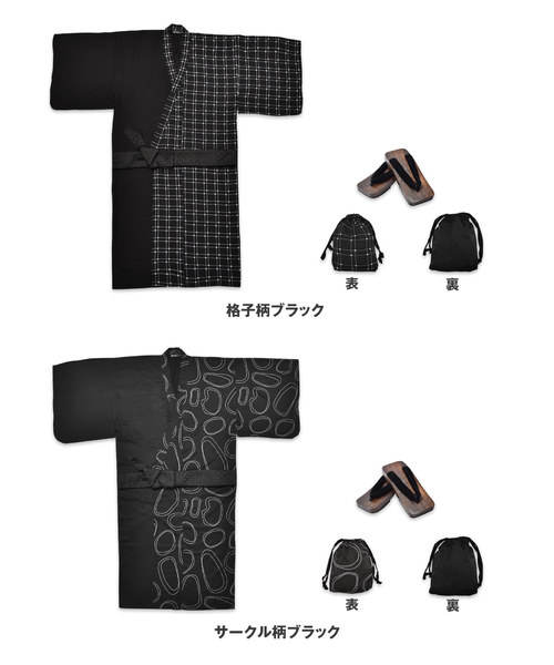 MinoriTY（マイノリティ）の「4点セット柄浴衣 ワンタッチ（浴衣・メンズ・ブラック/ブラック系その他・M/L）」の17枚目の写真