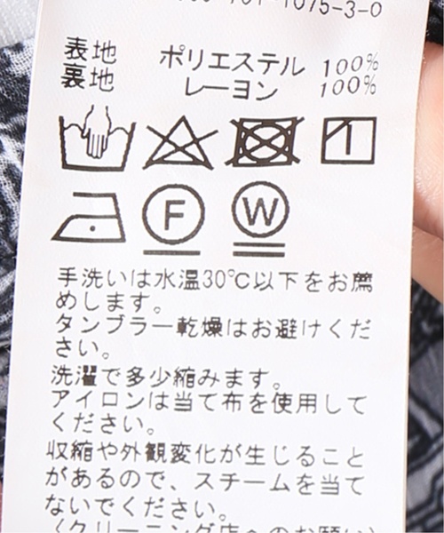 JOINT WORKS（ジョイントワークス）の「ヨウリュウシフォンペイズリーマキシスカート（スカート・レディース・イエロー/ブラック/ライトグリーン・FREE）」の6枚目の写真