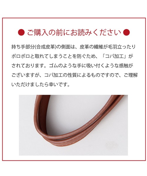 欧州航路（オウシュウコウロ）の「【欧州航路】オーヴェルニュ レーストートバッグ（トートバッグ・レディース・ホワイト/ブラック/ベージュ/グレー・FREE）」の14枚目の写真