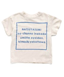 BREEZE | 夏休みロゴTシャツ(Tシャツ/カットソー)