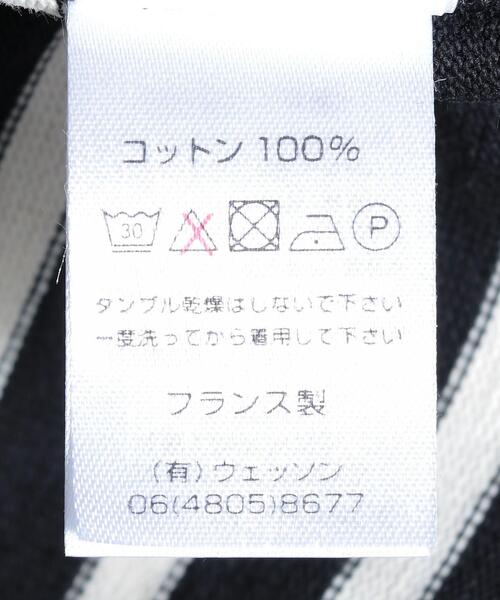 SAINT JAMES（セントジェームス）の「＜SAINT JAMES＞OUESSANT BORDER PULLOVER/カットソー（Tシャツ/カットソー・レディース・ブラック/オフホワイト/その他1・1/3）」の12枚目の写真