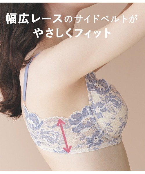 PEACH JOHN(ピーチジョン)の「【シリーズ累計298万枚突破※!大ヒット総レースブラ】【ラクな着け心地でふっくら美胸。洗濯機で丸洗いOK】ミラクルブラ(ブラジャー・レディース・ブラック/サーモンピンク/ネイビー/ホワイト×グリーン/ライトピンク/ホワイト/ラベンダー/チェリーピンク/ブルー系その他/ピンクベージュ/ブルー/ベビーピンク/ミント/ホワイト×ブルー/レッド/ライトブルー/ライトパープル/クリアレッド/ライトホワイト/グレー×ピンク・B75/C65/C75/D75/F65/F70/F75/B70/C70/D70/E65/E70/E75/B65/D65)」の22枚目の写真