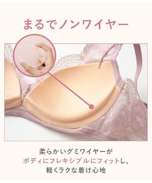 ピーチジョンPj【廃盤品 入手困難♡激レア♡花のブラ♡ネモフィラ♡B70】セット ピーチジョンPJ【廃盤品 入手困難♡激レア♡DREAM♡】ブラセット