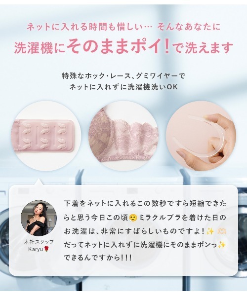 シリーズ累計298万枚突破※!大ヒット総レースブラ】【ラクな着け心地で シリーズ累計298万枚突破※!大ヒット総レースブラ】【ラクな着け心地で