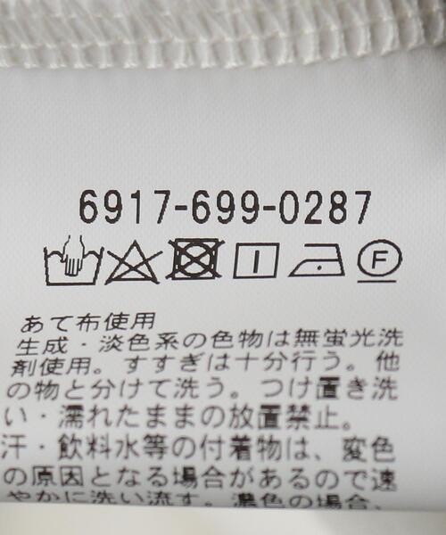 closet story（クローゼットストーリー）の「＜closet story＞ ウエストギャザー ペプラム カットソー（Tシャツ/カットソー・レディース・ホワイト/イエロー・FREE）」の10枚目の写真