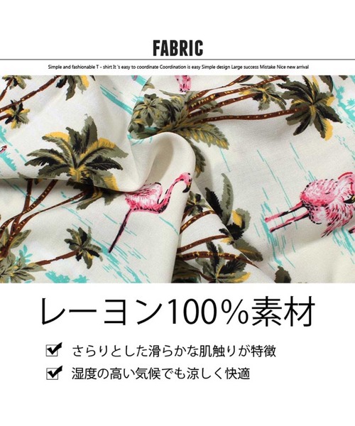 THE CASUAL(カジュアル)の「ビッグシルエット総柄レーヨンアロハシャツ キッズ(シャツ/ブラウス・キッズ・J/C/L/B/D/F/K/A/E/H/G/I・150cm/120cm/160cm/140cm/110cm/130cm)」の13枚目の写真