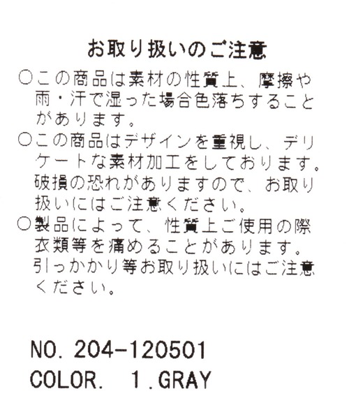 Andemiu（アンデミュウ）の「ブレードリングトート948935（ショルダーバッグ・レディース・グレー/オフホワイト・FREE）」の21枚目の写真