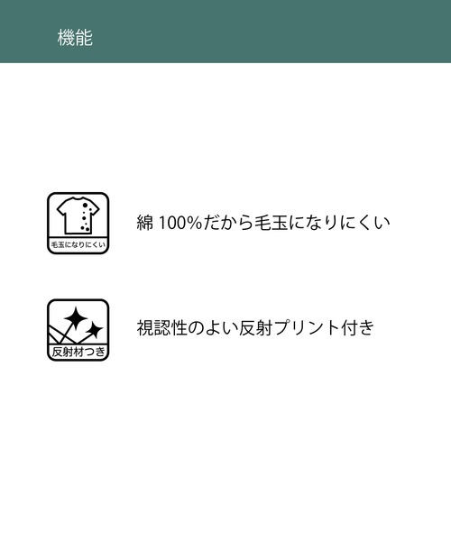 瞬足（シュンソク）の「瞬足/キッズ/アームスウィングロングスリーブTシャツ/SSA1060（Tシャツ/カットソー・キッズ・ホワイト/ブラック/ブラウン/イエロー・S/M/L/XL）」の9枚目の写真