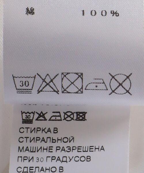 Patou(パトゥ)の「<Patou(パトゥ)>ロゴ Tシャツ ■■■(Tシャツ/カットソー・レディース・ホワイト・S)」の8枚目の写真