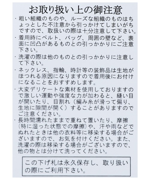 reca（レカ）の「スリットロング スカート（スカート・レディース・ブラック/パープル/マスタード/グレイッシュベージュ/テラコッタ/ピンク・M）」の12枚目の写真