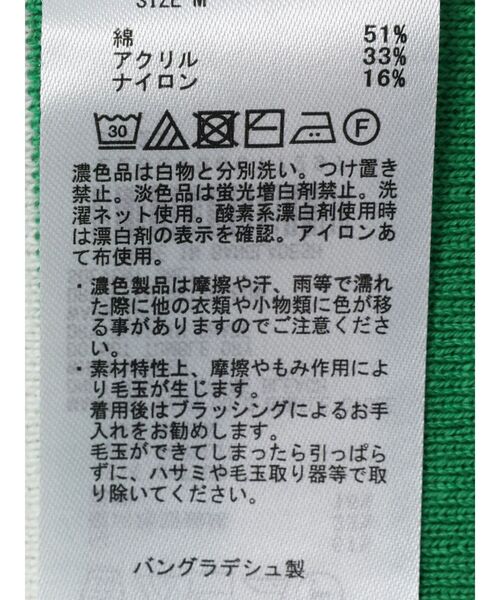 AMERICAN HOLIC(アメリカンホリック)の「ボーダーニットプルオーバー(ニット/セーター・レディース・ブラック/オレンジ/グリーン・M/L)」の22枚目の写真