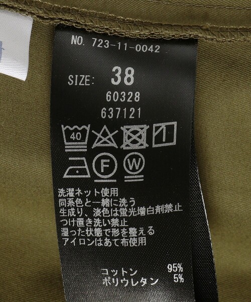 SHIPS any(シップス エニィ)の「SHIPS any:〈洗濯機可能〉タック テーパード イージー パンツ(その他パンツ・レディース・ライトブラウン/ネイビー/ホワイト・36/38)」の17枚目の写真