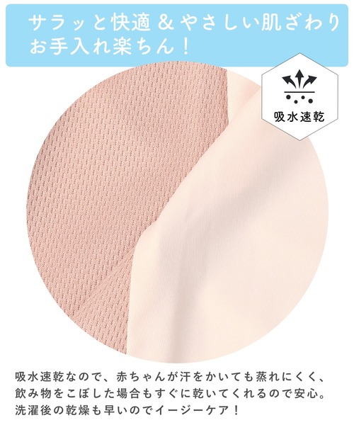 Rosemadame（ローズマダム）の「UVカット&接触冷感 アニマルひんやりベビーケープ（授乳ケープ/授乳クッション・キッズ・ベージュ/ピンク/ライトグレー・FREE）」の20枚目の写真