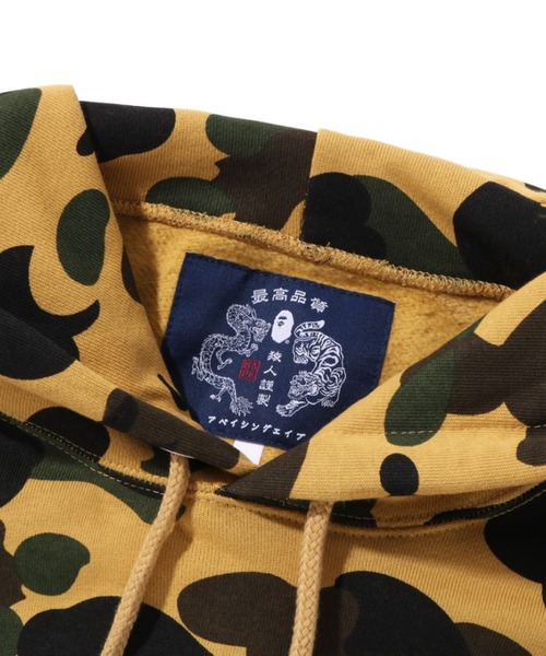 A BATHING APE（アベイシングエイプ）の「1ST CAMO BRUSH COLLEGE 