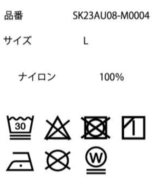 WEGO(ウィゴー)の「WEGO/ナイロントラックパンツ(カーゴパンツ・メンズ・カーキ/その他2/ライトグレー/ダークグレー/ネイビー/その他1/ブラック/その他3・LARGE/MEDIUM)」の9枚目の写真