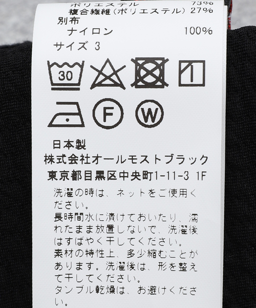 Product Twelve（プロダクトトゥエルブ）の「【Product Twelve / プロダクト トゥエルブ】Polatec Power Air Pants（その他パンツ・メンズ・ブラック・3/2）」の4枚目の写真