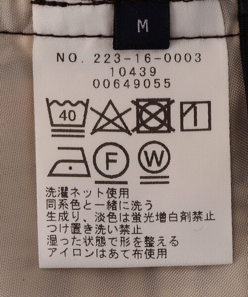 SHIPS Colors(シップス カラーズ)の「SHIPS Colors:〈洗濯機可能〉TR チェック タック ワイド パンツ(スラックス・レディース・ブラウン/オフホワイト・SMALL/MEDIUM)」の14枚目の写真