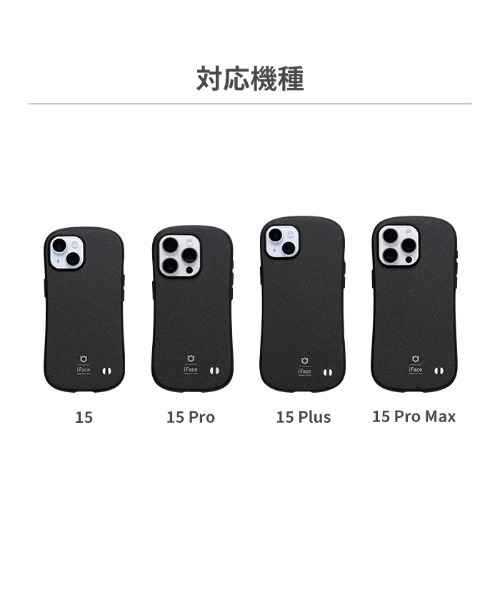 iPhone15Pro スマホケース iFace ご確認用 iFace iPhone15proケース iPhone15pro ケース iPhone15plus