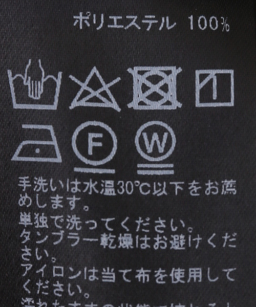 EDIFICE（エディフィス）の「RT トリコットコーデュロイ イージーパンツ（その他パンツ・メンズ・チャコールグレー/ネイビー/ブラック・SMALL/MEDIUM/LARGE）」の21枚目の写真