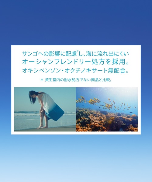 ANESSA（アネッサ）の「アネッサ　パーフェクトＵＶ　スキンケアミルク　ＮＡ（日焼け止め/UVケア・レディース・その他・ﾌﾘ-）」の5枚目の写真