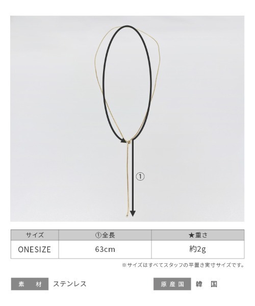 reca（レカ）の「スネイクチェーンネックレス（ネックレス・レディース・シルバー/ゴールド・ONE SIZE）」の7枚目の写真