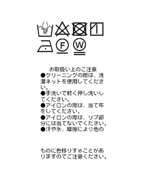 RIVE DROITE(リヴドロワ)の「テレコ切替ジョーゼットブラウス(シャツ/ブラウス・レディース・チャコールグレー/ライトグレー/オフホワイト/ブラック・FREE)」の17枚目の写真