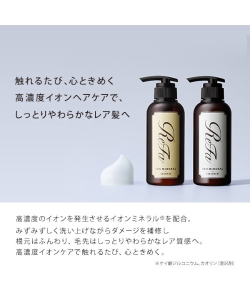 ReFa リファイニングシャンプー＆トリートメント 1000ml ReFa シャンプー & トリートメント 1000mL & 1000g