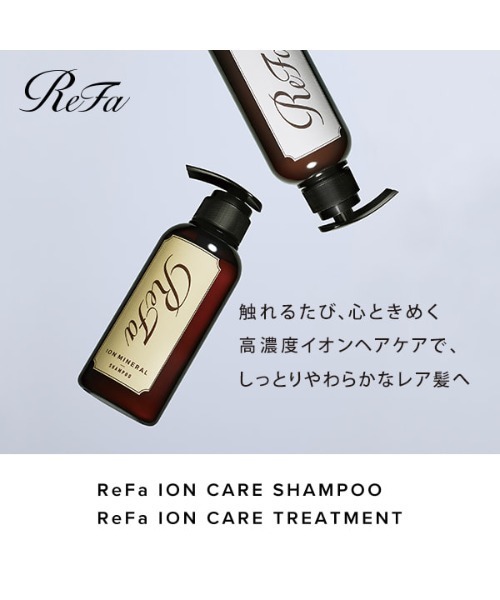 ReFa（リファ）の「ReFa ION CARE SHAMPOO 1000mL/ReFa ION CARE